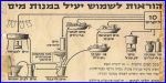 __-1948___.jpg