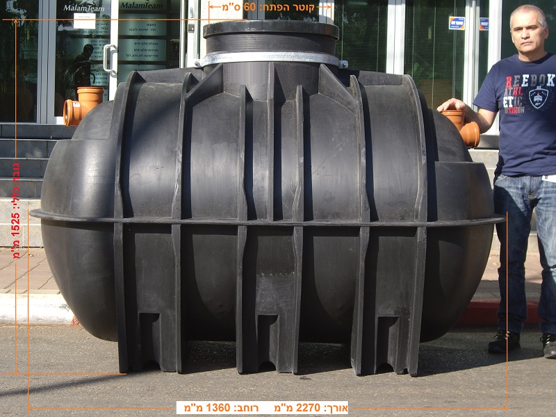 Septic-Tank-2000-Liters-Aaof-by-hametaher-1863